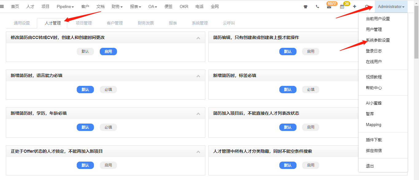 微信截图_20221215210308.png