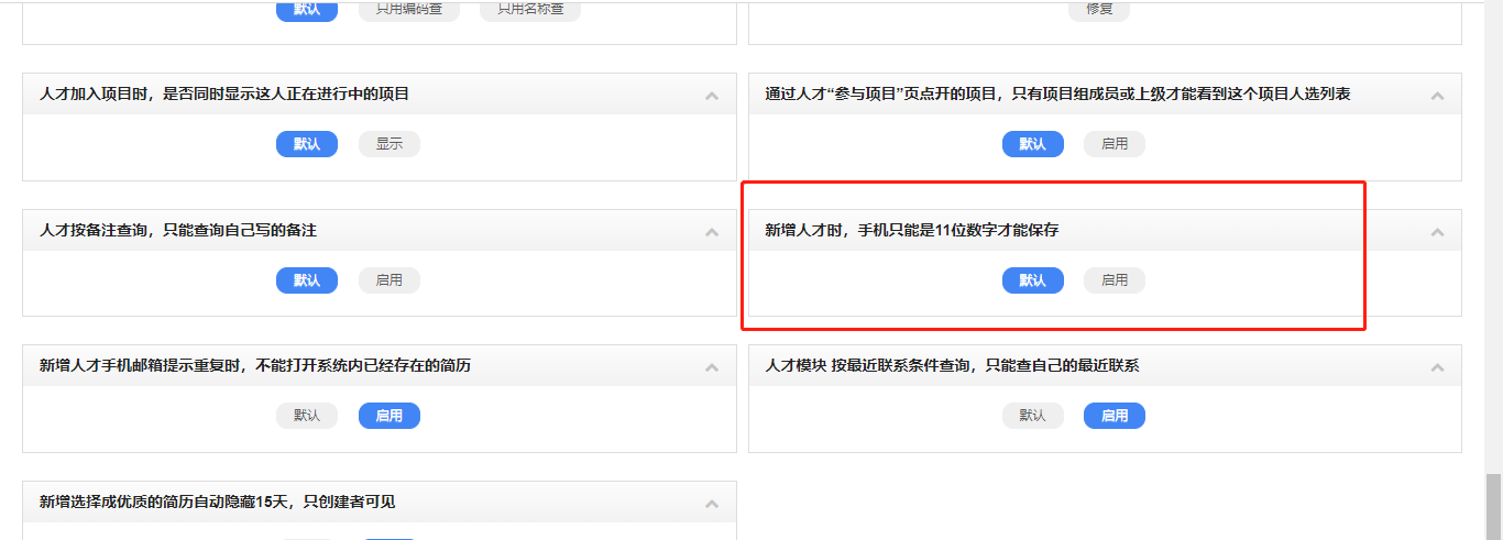 微信截图_20221215210623.png