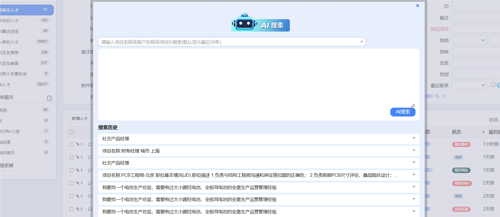 QQ20250208-170710.png