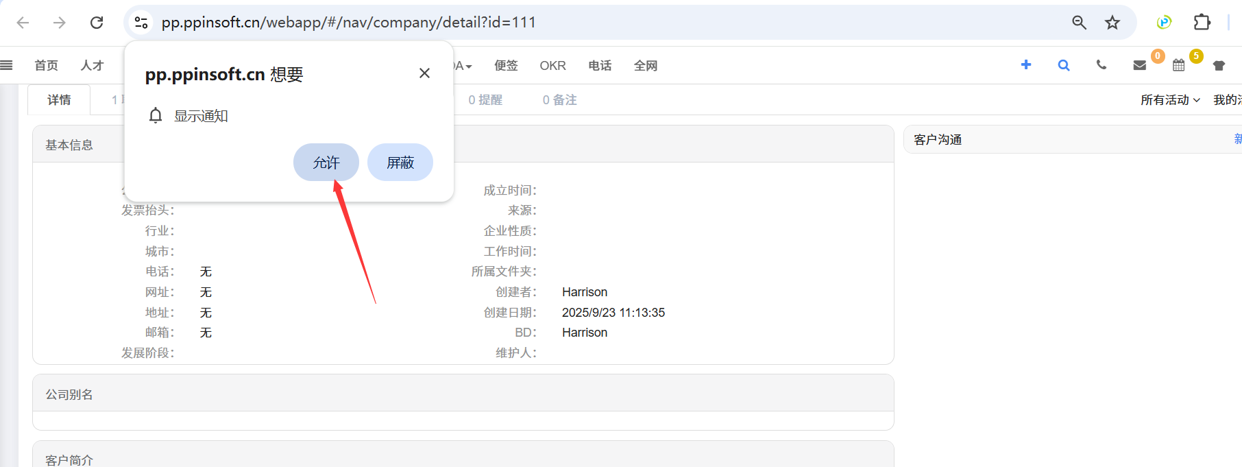 微信图片_20250923145508_15_620.png