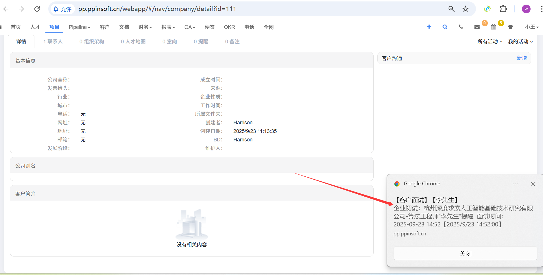 微信图片_20250923145525_16_620.png