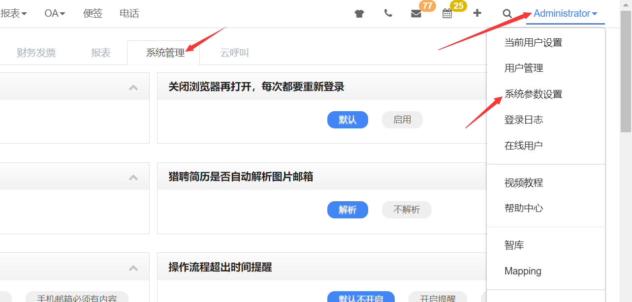 QQ截图20221026144623.png