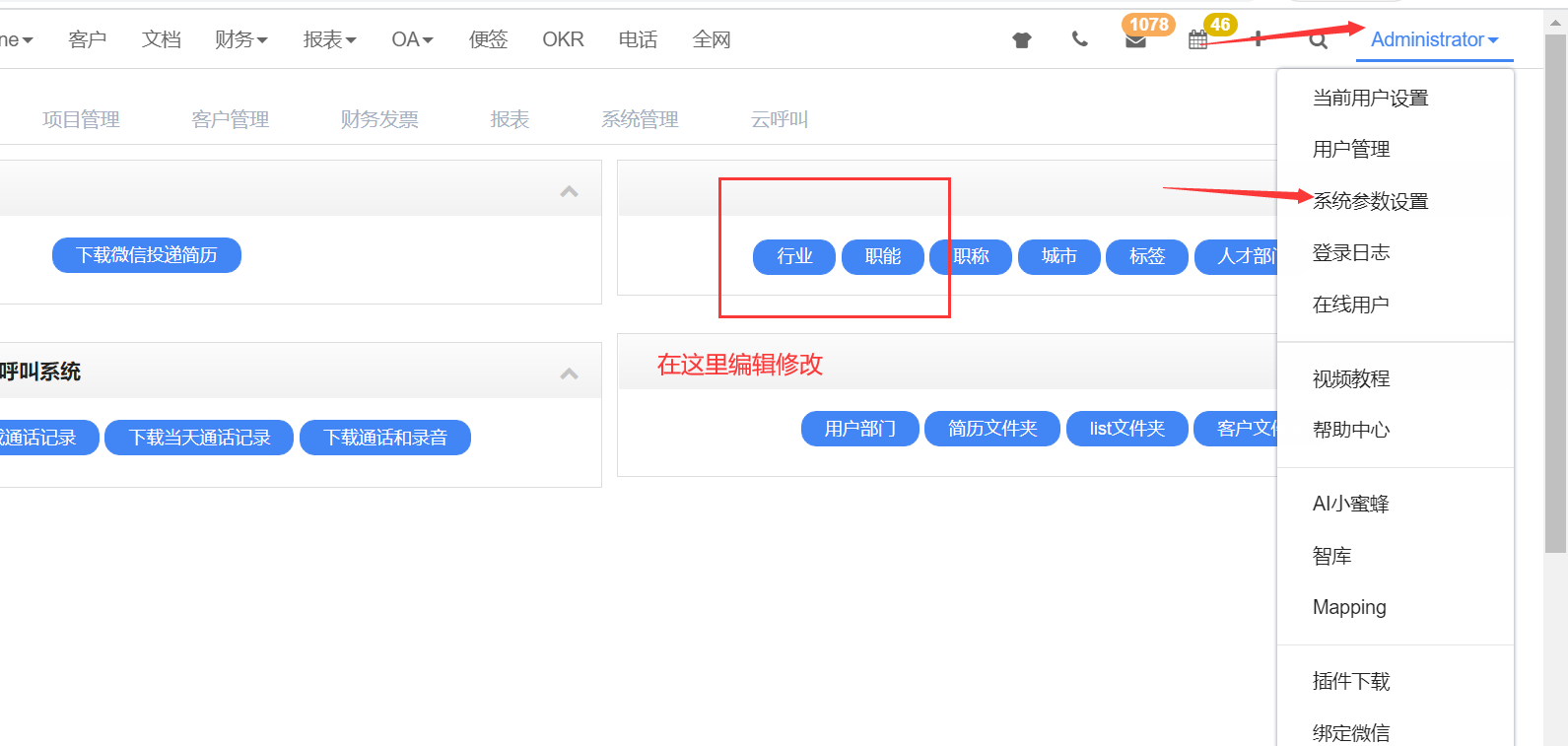 QQ截图20221126123331.png