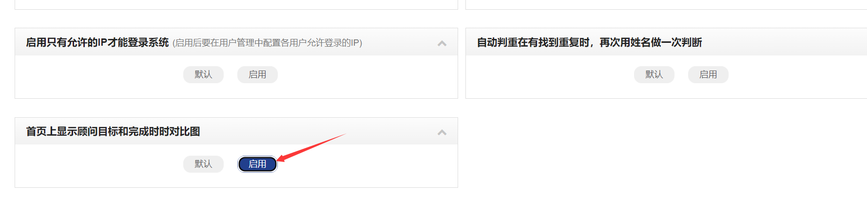 QQ截图20230202114645.png