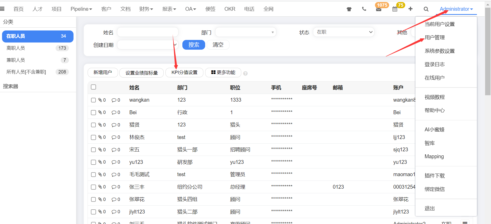 QQ截图20230131115504.png
