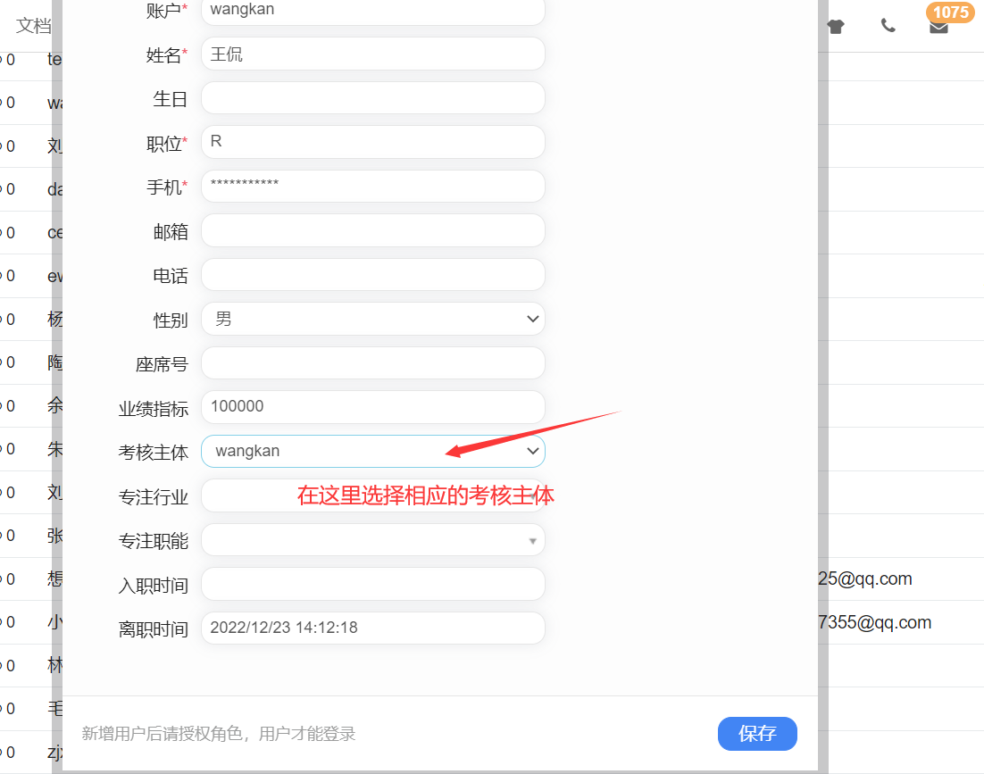 QQ截图20230131143746.png