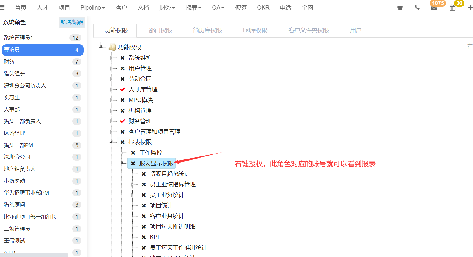QQ截图20230207120303.png