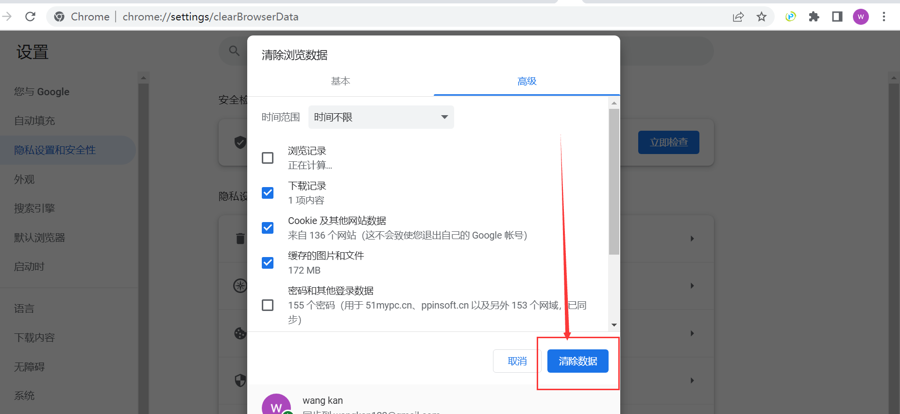 QQ截图20221114115822.png