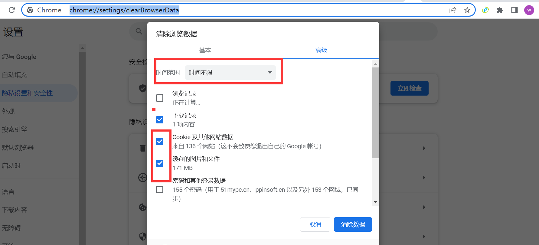 QQ截图20221114114512.png