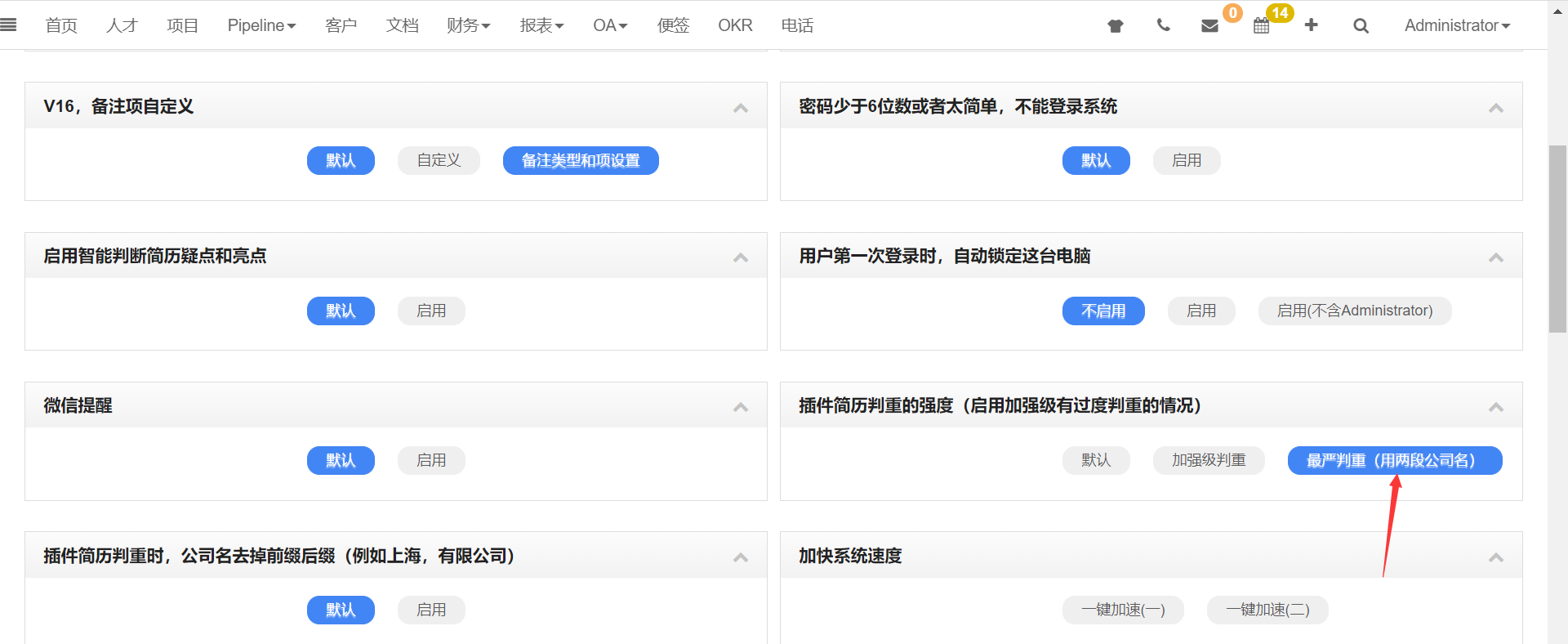 QQ截图20230222102835.png