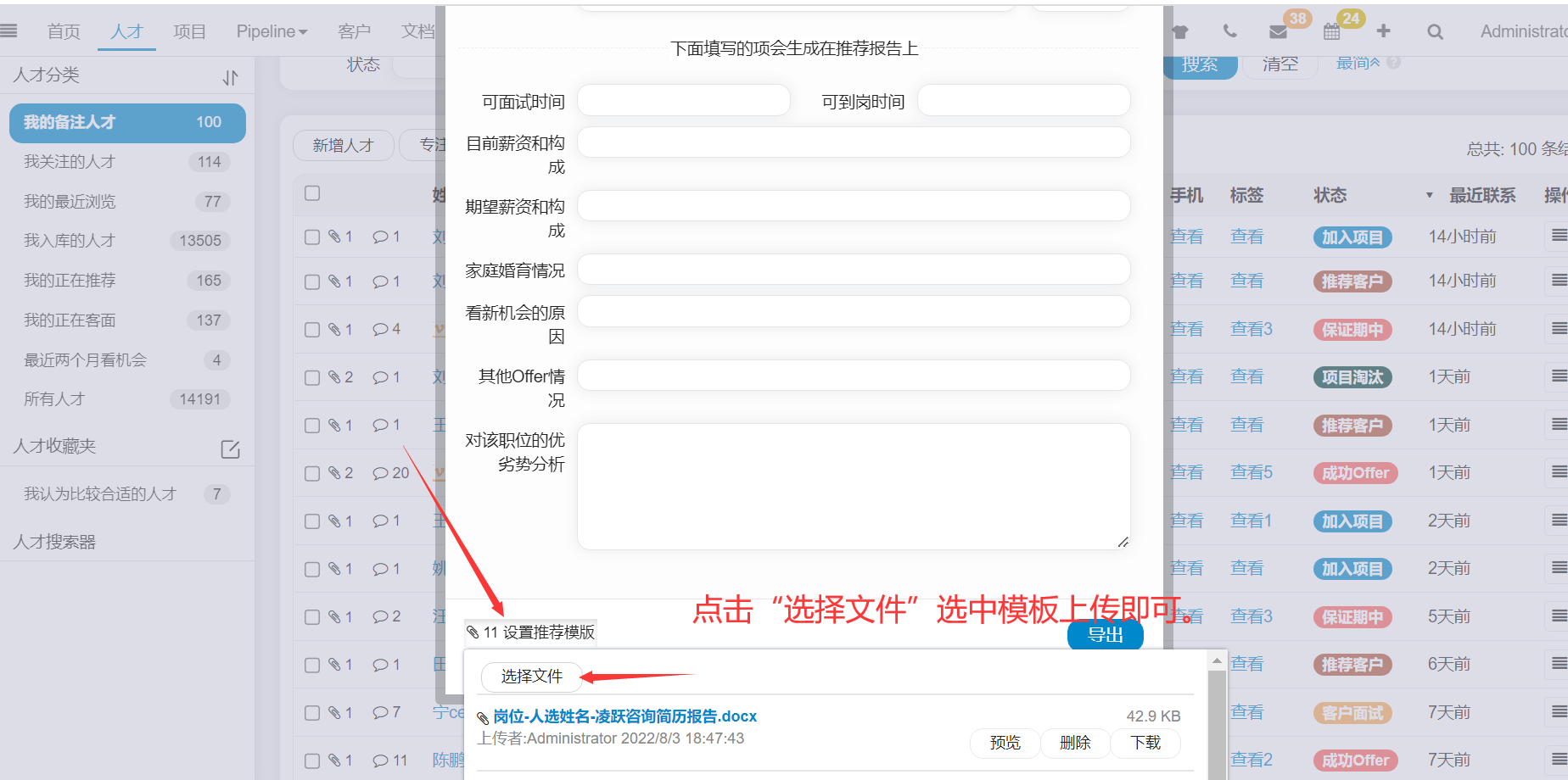 QQ截图20220804102322.png