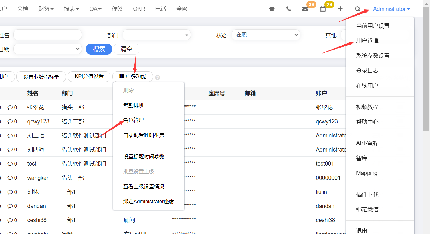 QQ截图20220920120756.png