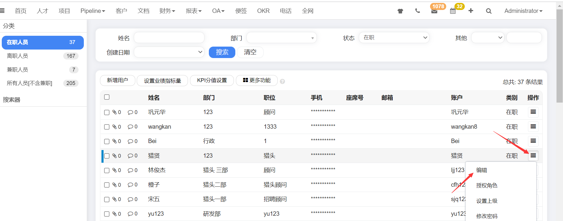 QQ截图20221206135429.png