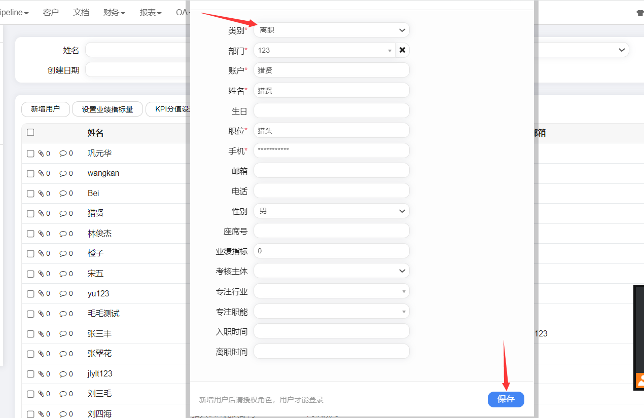 QQ截图20221206135512.png