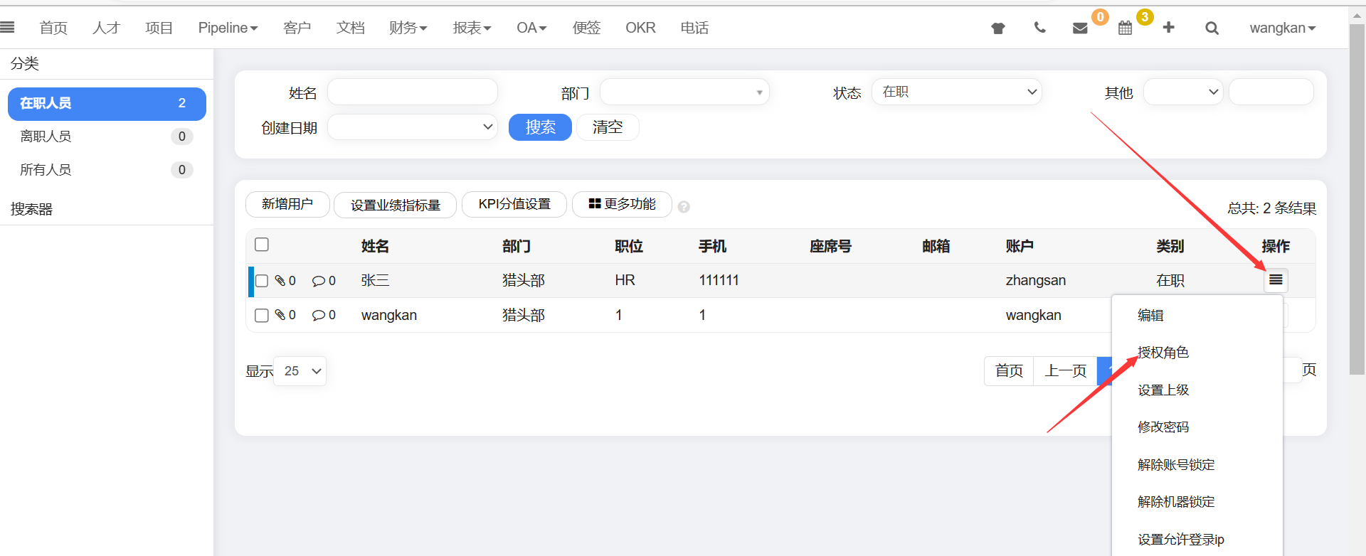 QQ截图20230215164112.png
