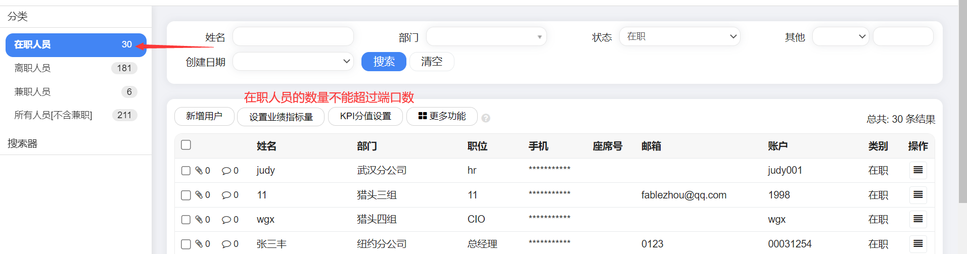 QQ截图20230215161642.png