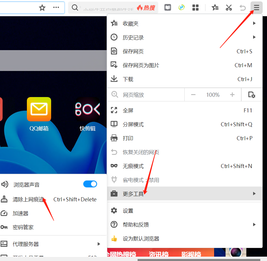 企业微信截图_20230714143947.png