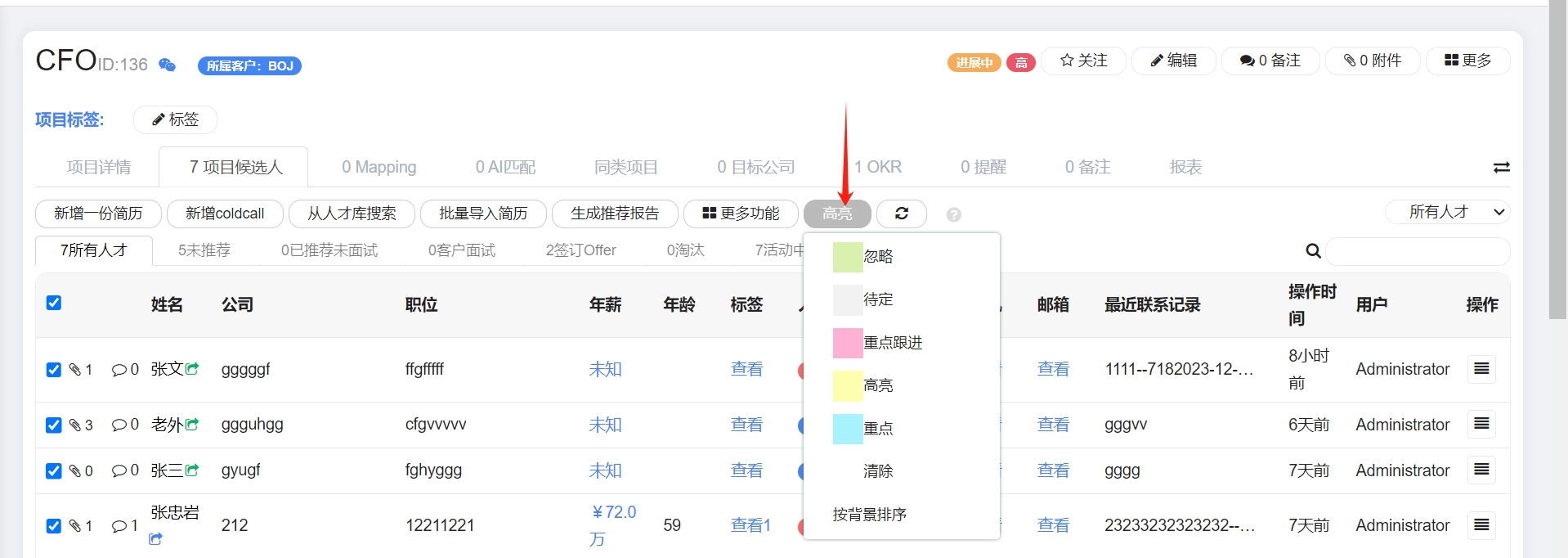 微信截图_20231218202623.png