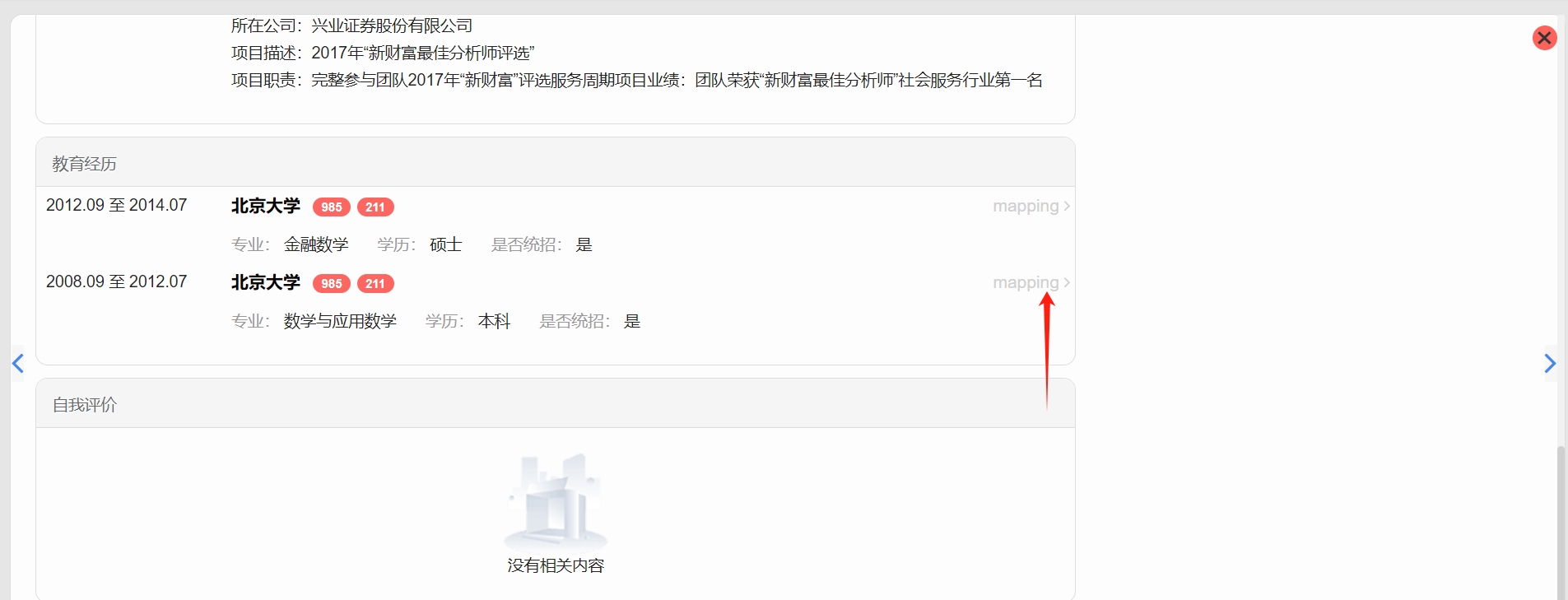 微信截图_20231218202754.png