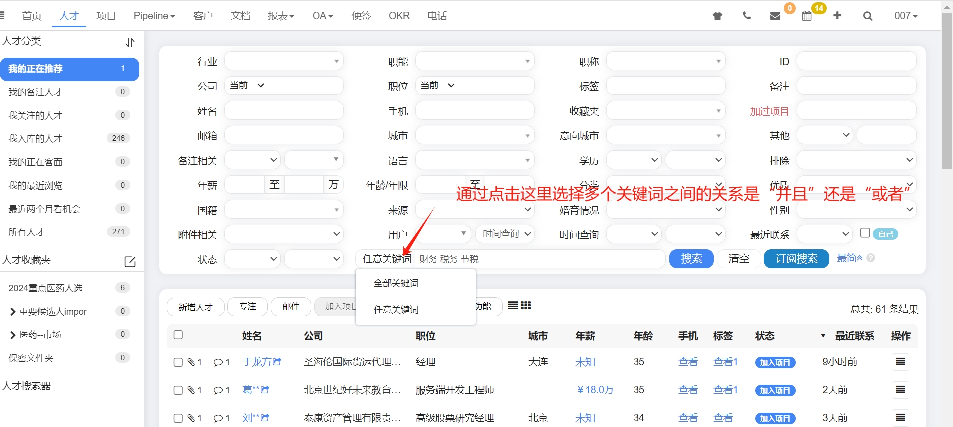 微信截图_20231218202009.png