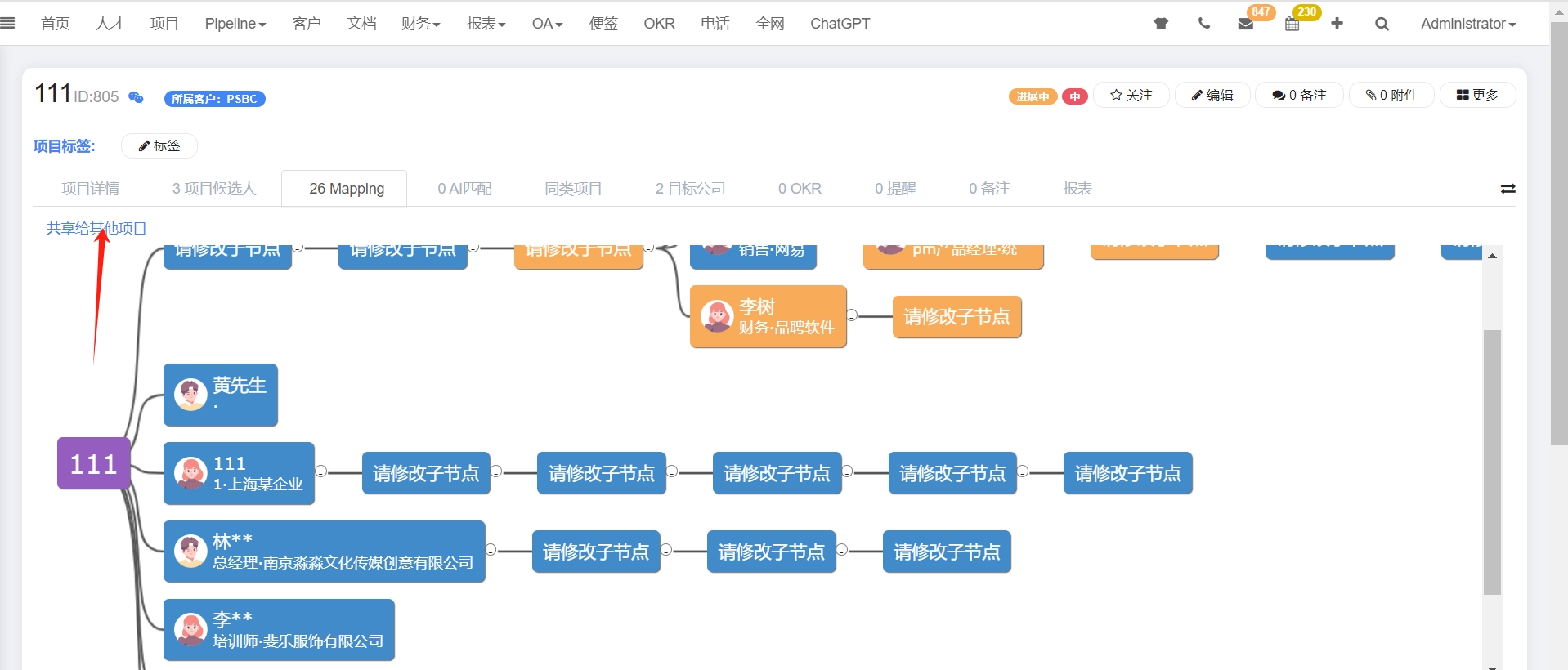 微信截图_20231218202448.png
