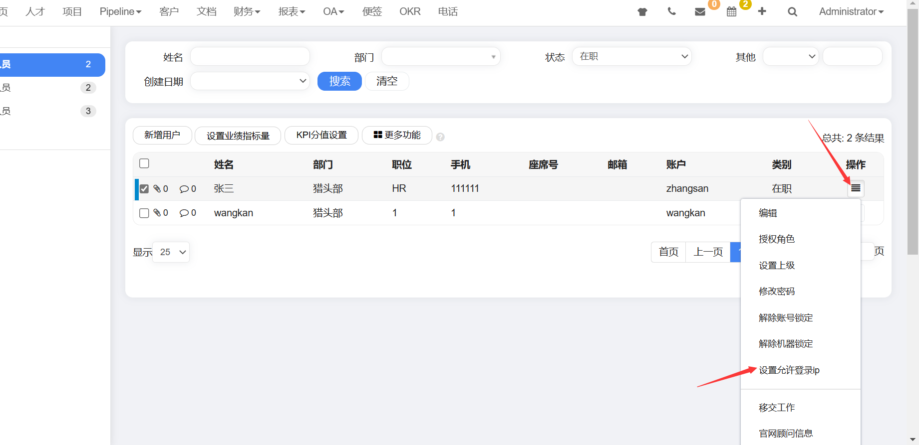 QQ截图20230215180901.png