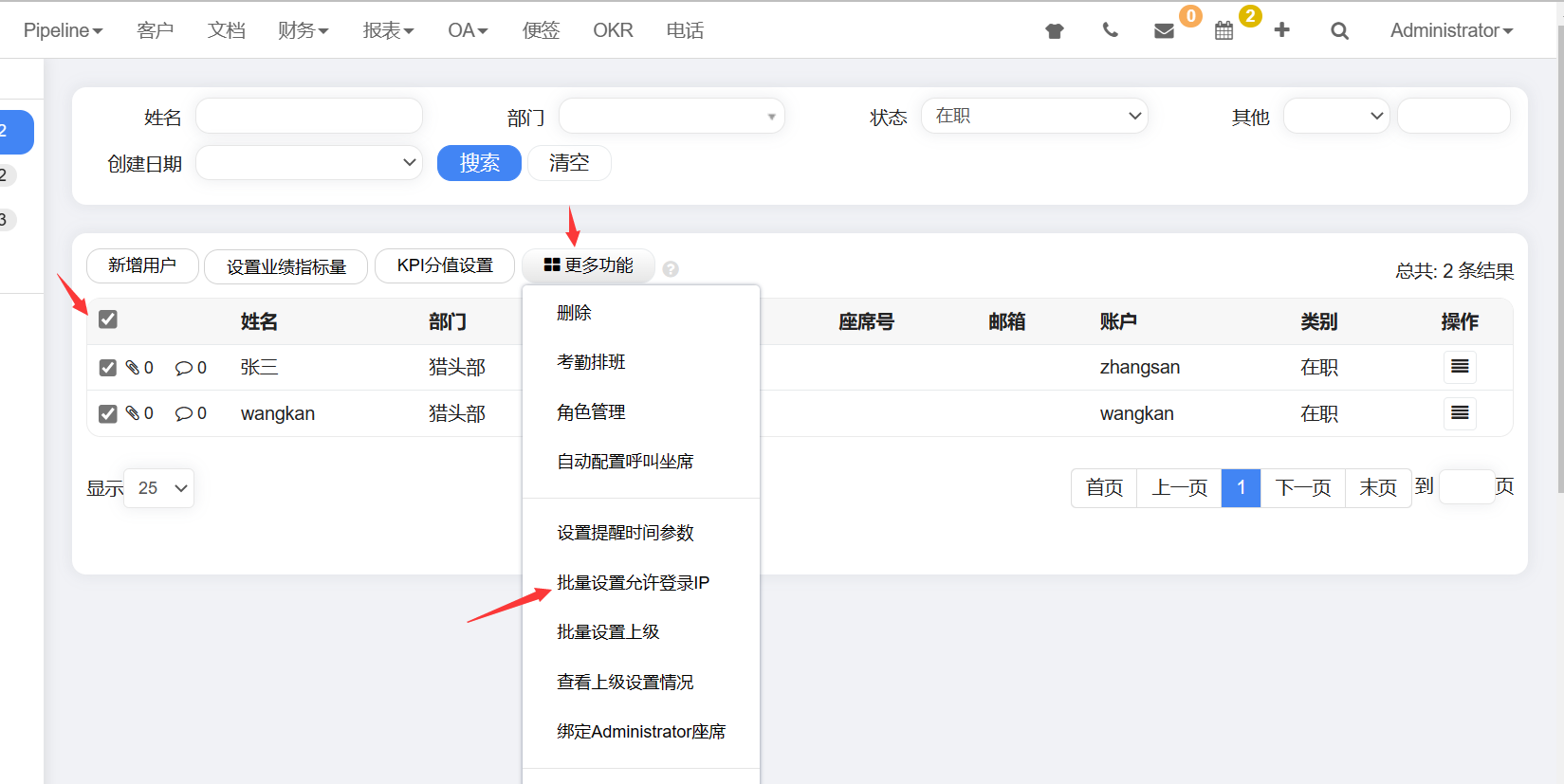 QQ截图20230215181926.png