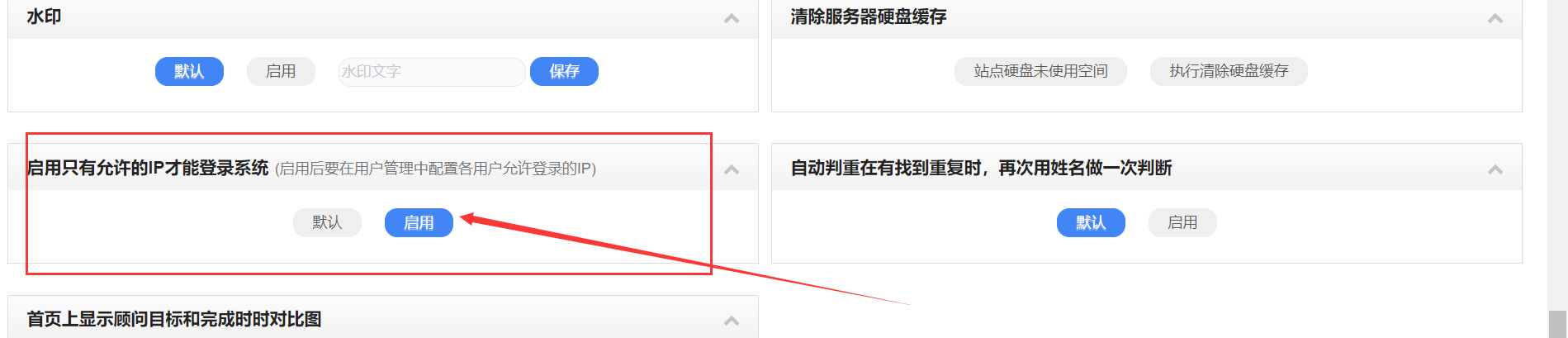 QQ截图20230217163919.png