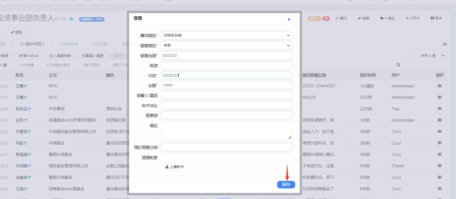 QQ截图20240216121022.png