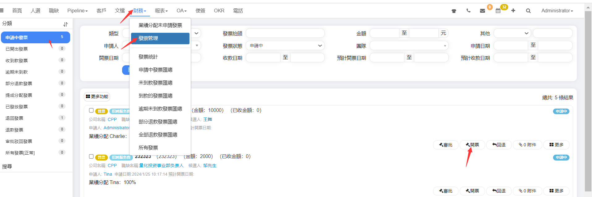 QQ截图20240216121229.png