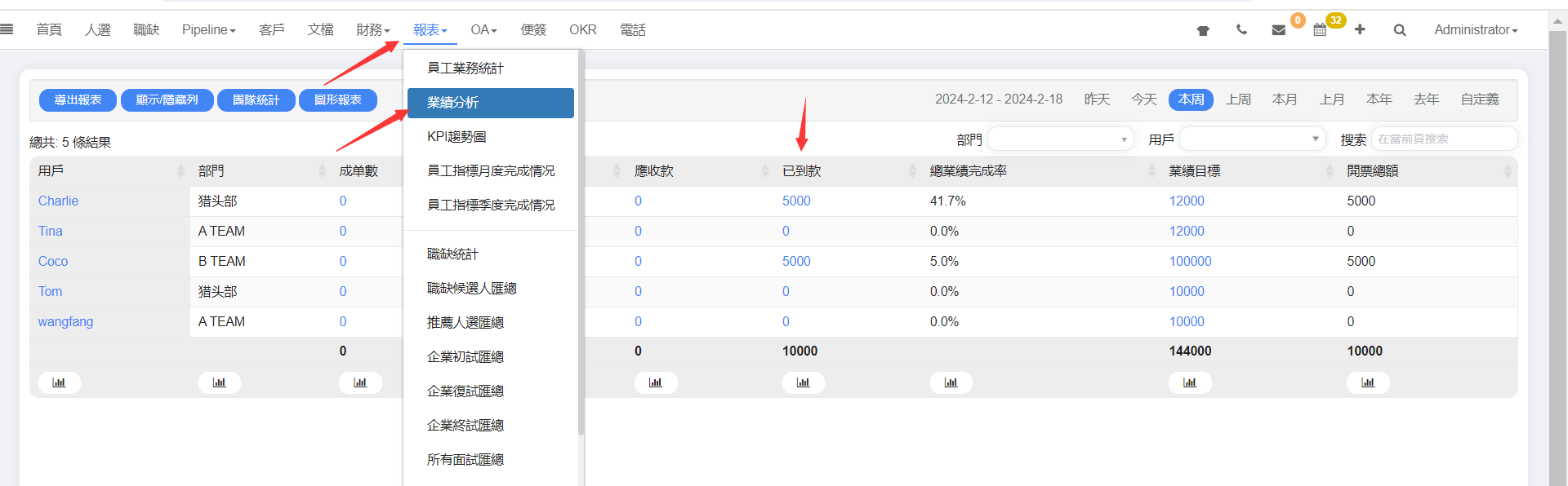 QQ截图20240216121426.png