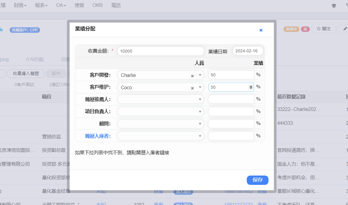 QQ截图20240216114716.png