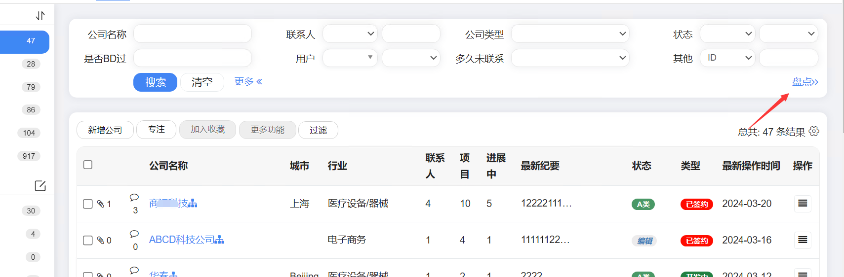 QQ截图20240323172049.png