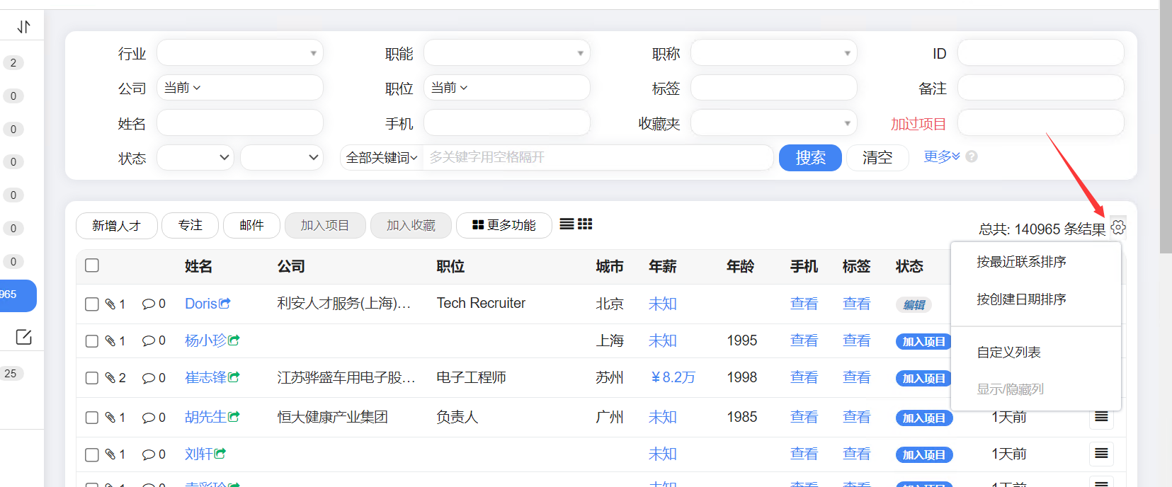 QQ截图20240322174150.png