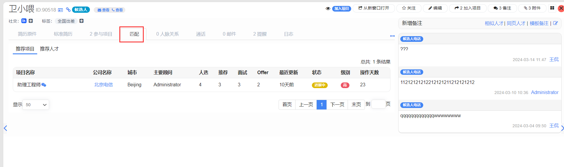 QQ截图20240322173733.png