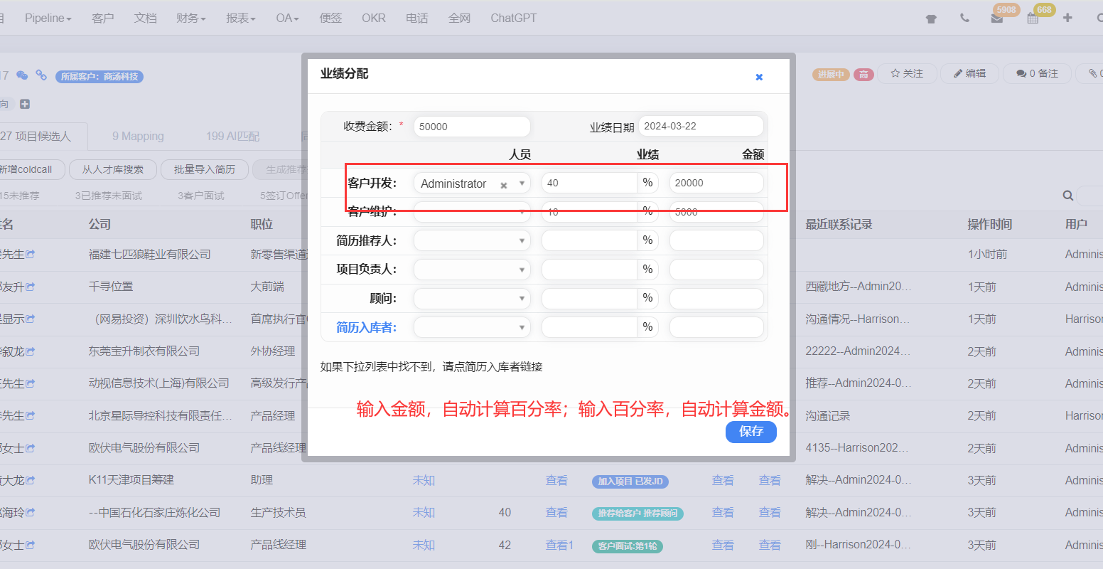 QQ截图20240322174035.png