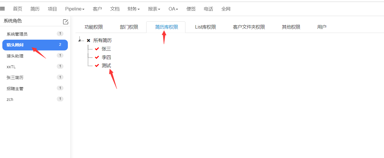QQ截图20240311162010.png
