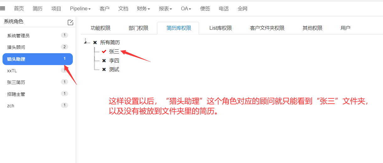 QQ截图20240311162508.png