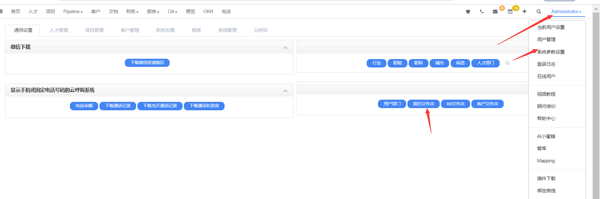 QQ截图20240311161843.png