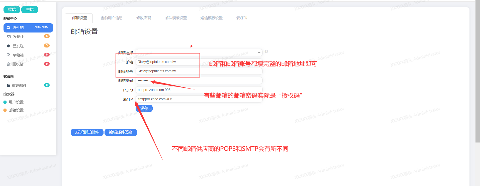 QQ截图20220929160059.png