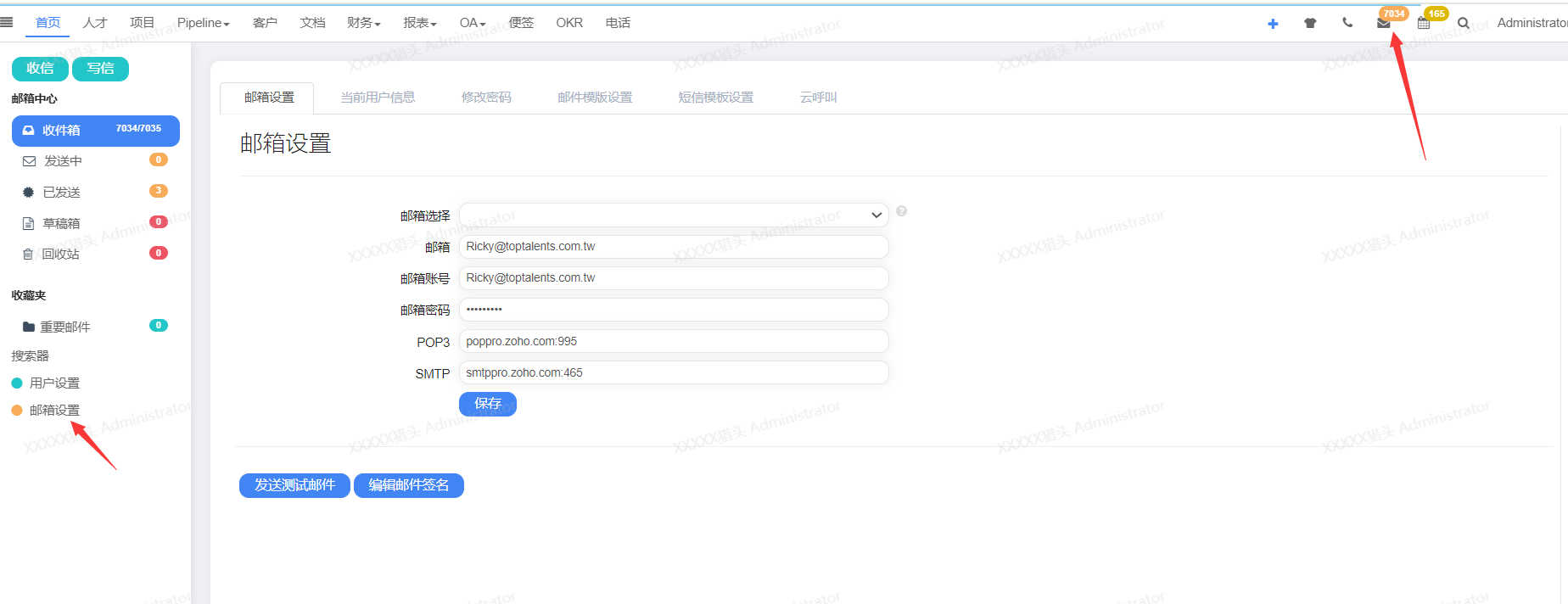 QQ截图20220929155906.png