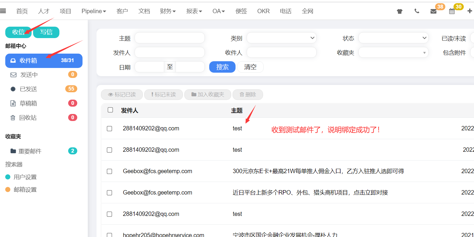 QQ截图20220929160650.png