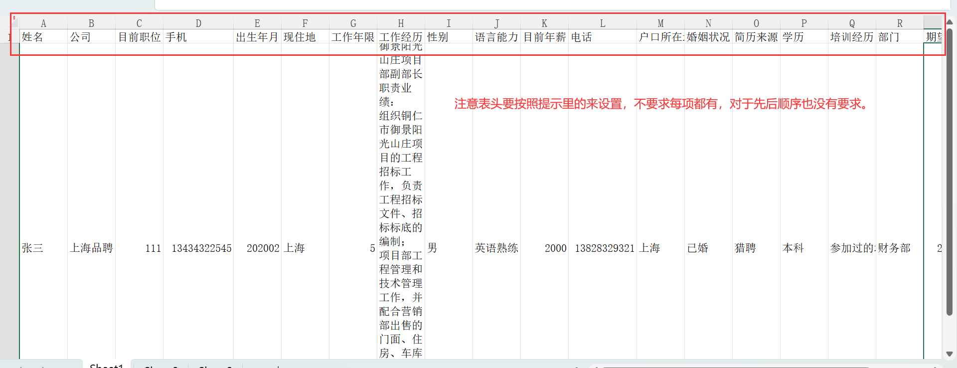 QQ截图20230704134226.png