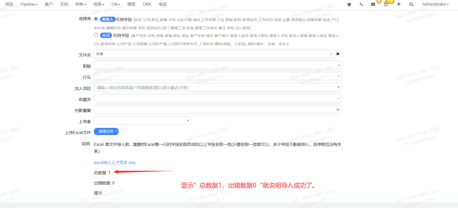 QQ截图20230704134751.png