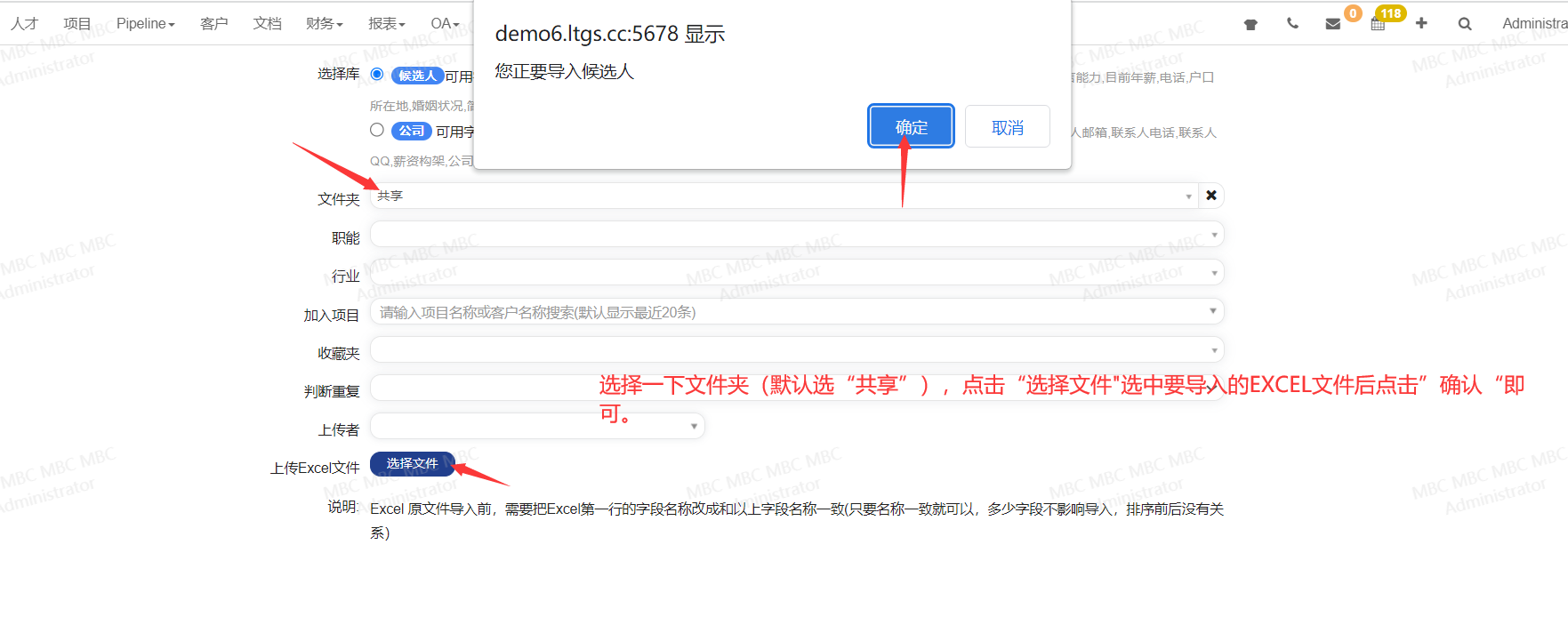 QQ截图20230704134502.png