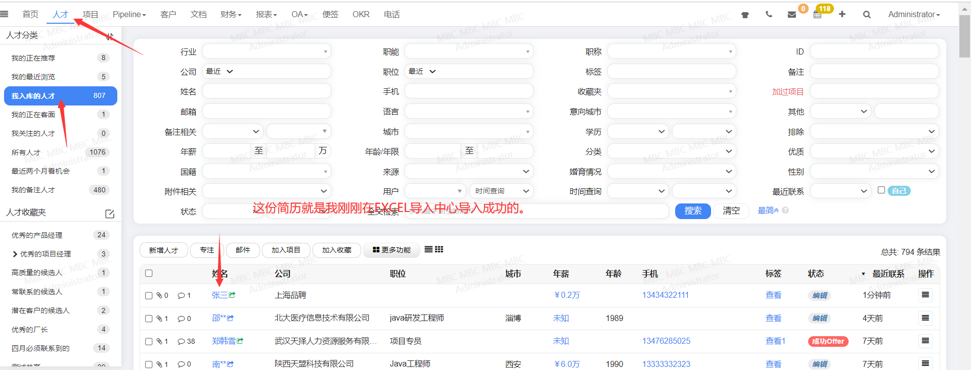 QQ截图20230704134957.png