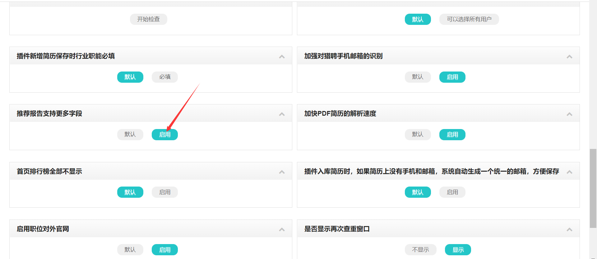 QQ截图20230107145613.png